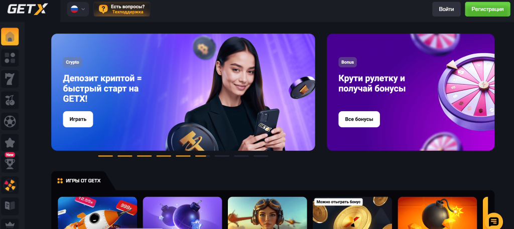 зеркало get x